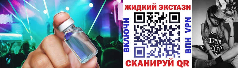 БУТИРАТ оксибутират  Купить  Краснослободск 