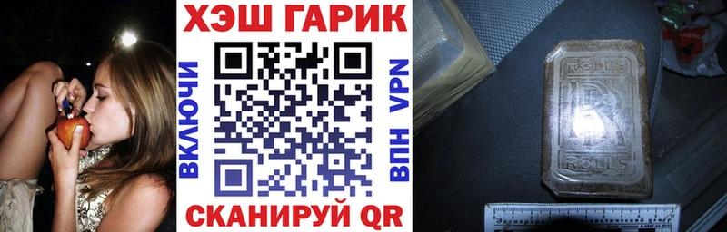 Купить где  Краснослободск  ГАШ ice o lator 