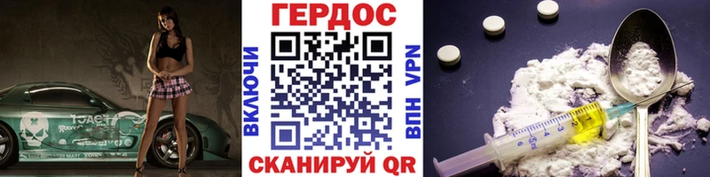 ГЕРОИН гречка  Купить  Краснослободск 