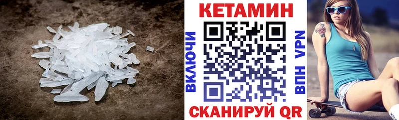 КЕТАМИН ketamine  Купить  Краснослободск 