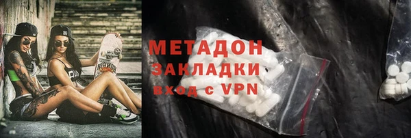 кокаин перу Белоозёрский
