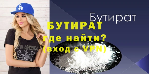 таблы Белокуриха