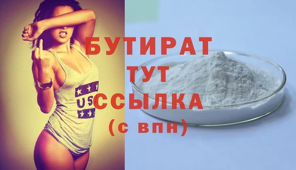 ешки Беломорск