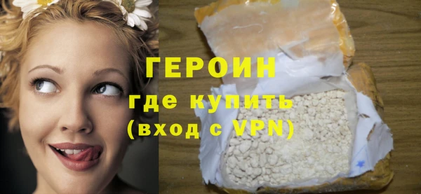 кокаин перу Белоозёрский