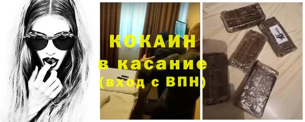 таблы Белокуриха