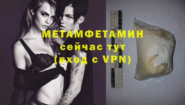 таблы Белокуриха