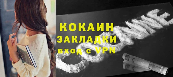 таблы Белокуриха