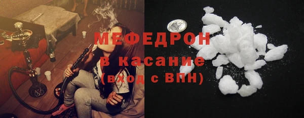 таблы Белокуриха