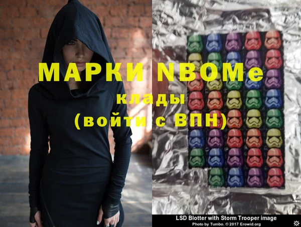 кокаин перу Белоозёрский