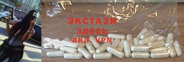 ешки Беломорск