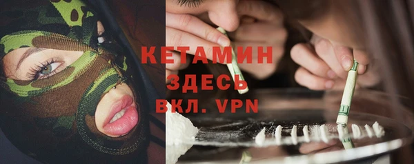 ешки Беломорск