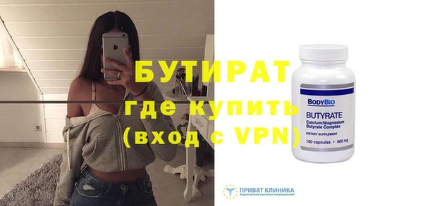 таблы Белокуриха