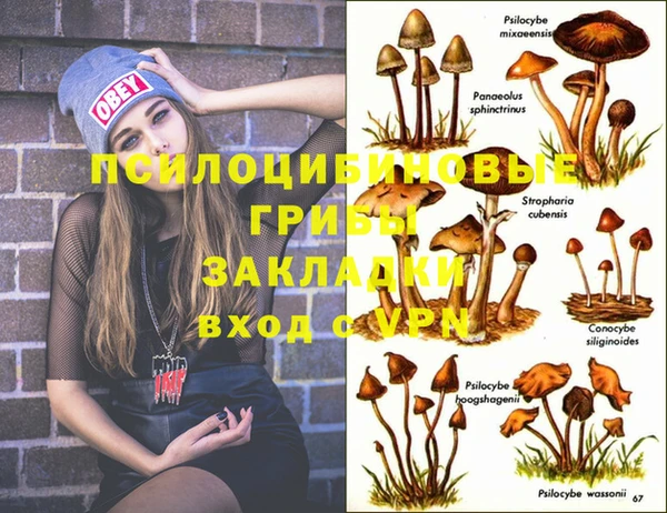 кокаин перу Белоозёрский