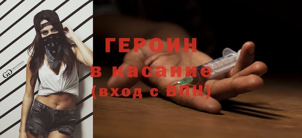 таблы Белокуриха