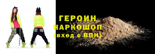 кокаин перу Белоозёрский