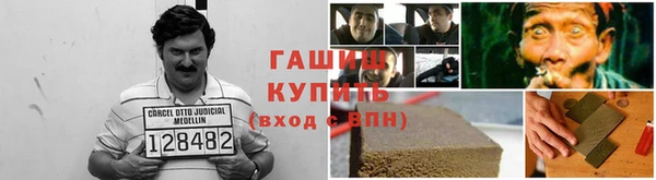 ешки Беломорск