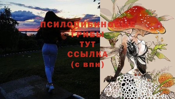 кокаин перу Белоозёрский