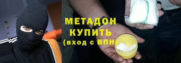 кокаин перу Белоозёрский
