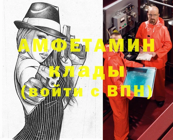 ешки Беломорск