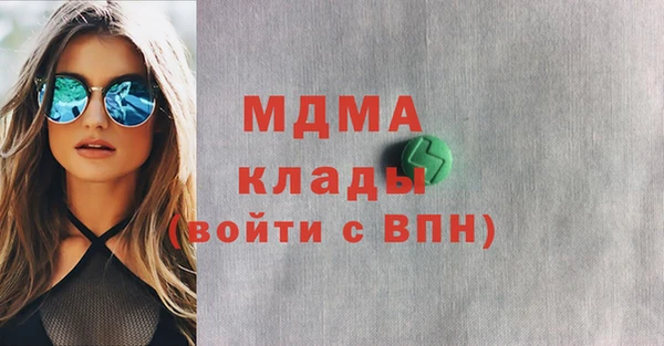таблы Белокуриха