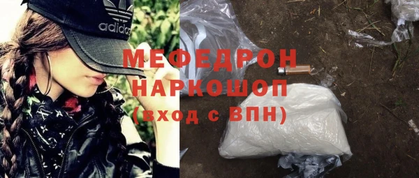 ешки Беломорск