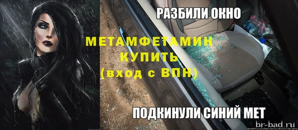 таблы Белокуриха