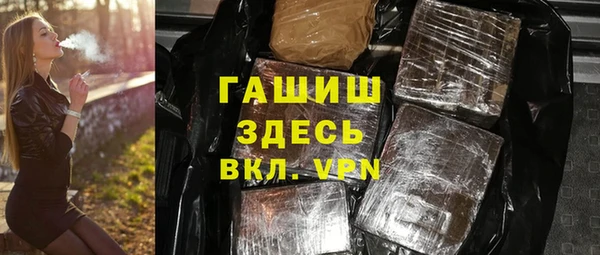 таблы Белокуриха