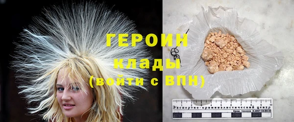 кокаин перу Белоозёрский