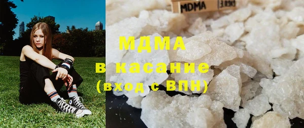 таблы Белокуриха