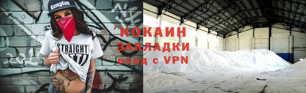 кокаин перу Белоозёрский