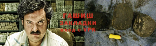 таблы Белокуриха