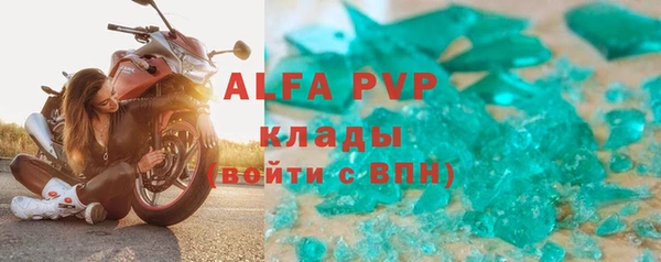 таблы Белокуриха