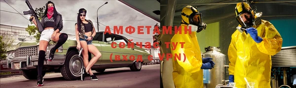 кокаин перу Белоозёрский