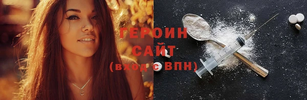 таблы Белокуриха