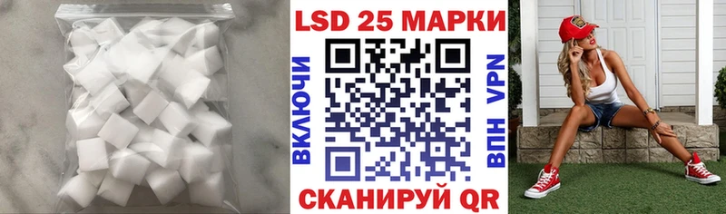 ЛСД экстази ecstasy  Купить закладки  Краснослободск 