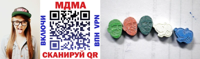 Купить  Краснослободск  MDMA кристаллы 