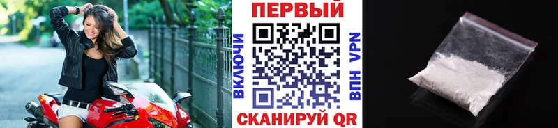 Купить закладки  Краснослободск  МЕТАМФЕТАМИН пудра 