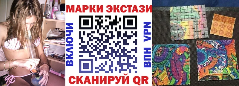 Купить где  Краснослободск  Марки 25I-NBOMe 1,5мг 