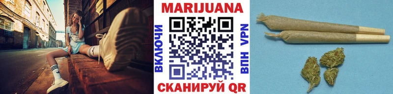 Каннабис Ganja  Купить  Краснослободск 